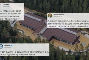 Роскошная дача Путина/Ротенберга на Валдае: затяжная реакция соцсетей