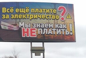 Однажды в Сама... Саратове!