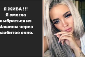В сеть слили видео из последней поездки моделей перед тем, как машина упала с моста