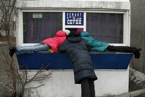 Нет, ваши глаза вас не обманывают, а вот с реальностью явно что-то не так