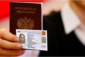 Россиянам рассказали, как будут выглядеть новые электронные паспорта