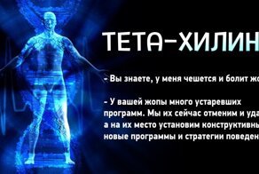 Особенности подхода разных психотехник к одному пикантному вопросу