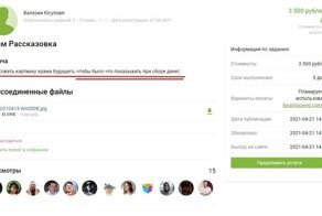 Остап Бендер бы заплакал от такого: всё о мошенниках