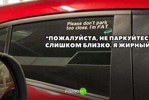 Автомобильный юмор в картинках