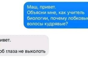Спрашивали - отвечаем-3: остроумные ответы на каверзные вопросы