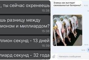 Прикольные СМС-сообщения, дошедшие до получателей и насмешившие всех