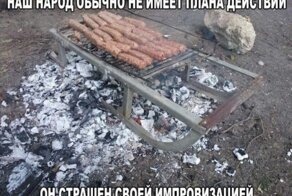 Картинки на поржать