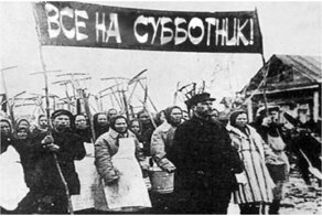 Советские чистомены: почему в СССР были так любимы и популярны субботники
