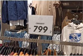 Огония отажек и гниты свиншоты с понталыги