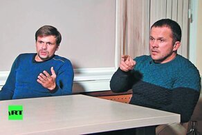 Российская компания будет выпускать игры-бродилки под брендом "Петров и Боширов"