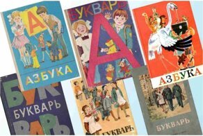 Огромные архивы из СССР: радио, кино, документы, календари, мультики, учебники и прочее-прочее. Часть 2