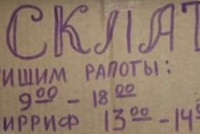 Безграмотность и опечатки в объявлениях