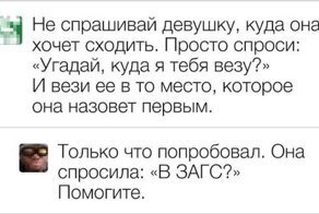 Полный провал: 15 ситуаций, к которым жизнь не готовила