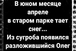Свежая подборка черного юмора, которая многим очень не понравится