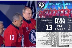 Путин сыграл в матче Ночной хоккейной лиги и разгромил соперников, забросив в их ворота 8 шайб