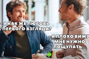 "Мне нужно пощупать"... упоротые шутки о людях с плохим зрением