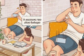 25 милых комиксов о любви и отношениях