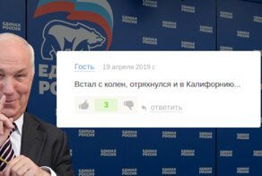 Реакция соцсетей на Александра Соколова — мэра, обменявшего патриотизм на доллары США