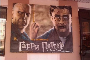 Рисованные афиши к фильмам (70 фото)