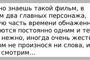 Угадайте мультик по описанию (1 фото)