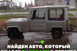 Подборка забавных автомобильных приколов