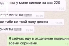 "Я твой ж***а где поймаю - там трахну": таксист угрожал изнасиловать клиентку из-за отмены заказа