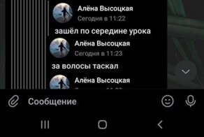 Одноклассники пермского школьника рассказали, как он расправлялся с учителем