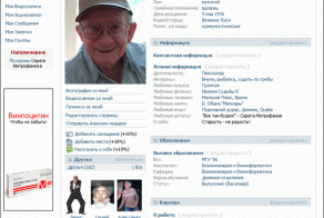40 лет Вконтакте (3 фото)