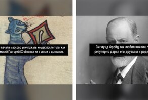 17 исторических фактов, о которых мало кто знает