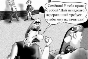 Прикольные комиксы (48 фото)