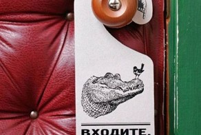Прикольные дверные таблички (20 Фото)