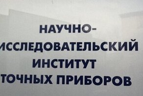 В дочерней компании "Роскосмоса" вычислили топ-менеджера с поддельным дипломом