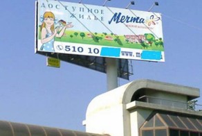 Маразмы и прикольные надписи. Часть 5. (30 фото)