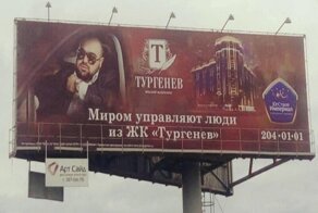 Ох уж этот маркетинг