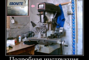 Демотиваторы, часть 161. (64 фото)