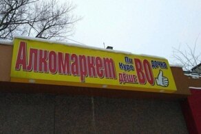 В этот раз маркетологи точно перестарались