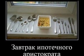 Демотиваторы: приятные картинки на злободневные и вечные темы