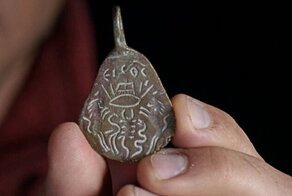 В Израиле нашли древний амулет от сглаза