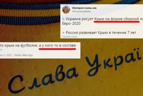 "Сколько ни рисуй Крым - твоим он не станет": реакция соцсетей на форму сборной Украины