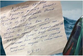 Что находили в настоящих бутылках с посланиями: ТОП-10 удивительных случаев
