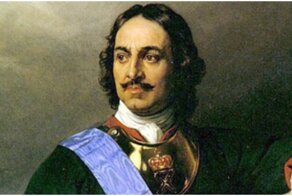Фобии Петра Великого