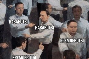 Вчера был суд над ФБК, собрал мемчики