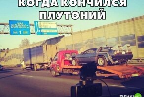 Подборка автомобильного юмора