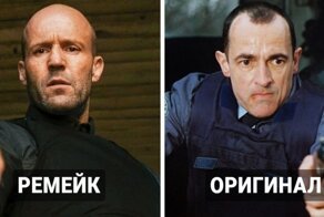 Фильмы-ремейки, которые гораздо лучше оригиналов