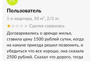 Волосы в еде, нападение на туристов и нулевой сервис: пост о крымской жадности