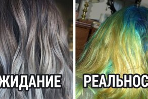 30 человек, которые поскупились на салон красоты и пожалели