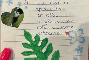 "Отчебучили же!": детские перлы, после прочтения которых на лице появляется улыбка