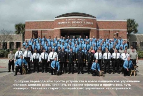 10 фактов о полиции США (10 фото)