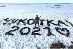 Как охотятся слуги народа: наглость, жестокость  и жадность в одном флаконе