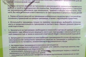 Прикольная детская площадка (12 фото)